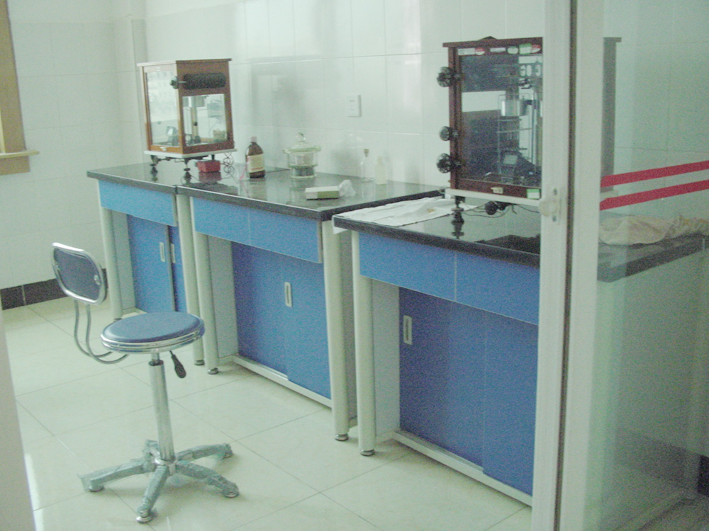 實(shí)驗(yàn)室